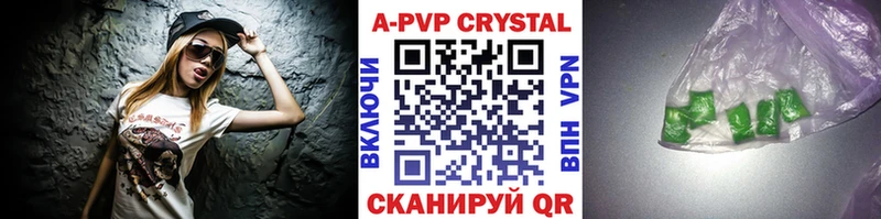 А ПВП Соль  Салехард 