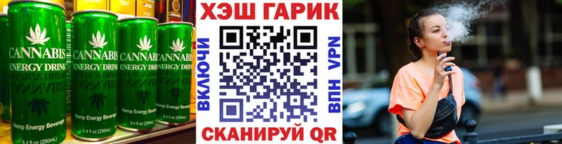 Печенье с ТГК конопля Салехард