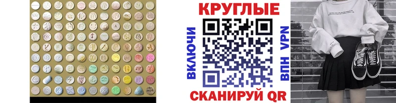Ecstasy Punisher цены Салехард