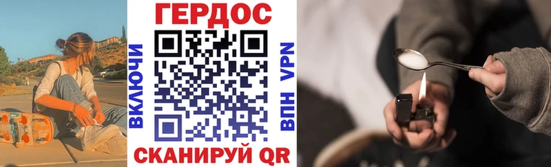 Героин Афган  mega ссылка  Салехард  наркота 