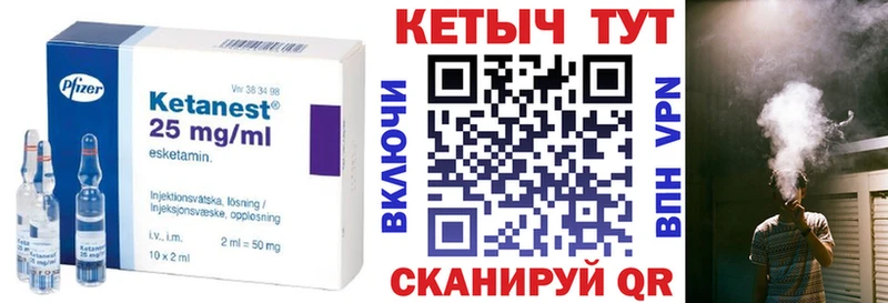 хочу   Салехард  Кетамин ketamine 