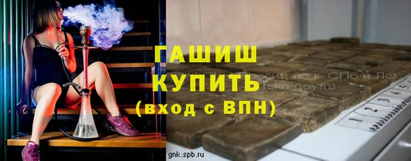 кокаин Алексин