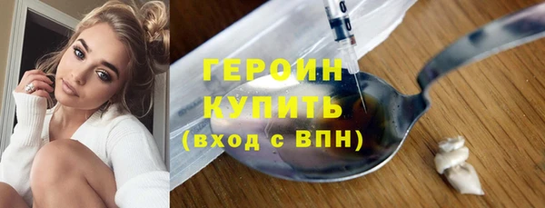 кокаин Алексин