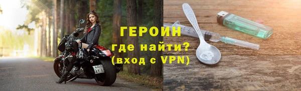 кокаин Алексин