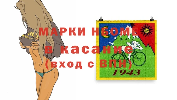кокаин Алексин