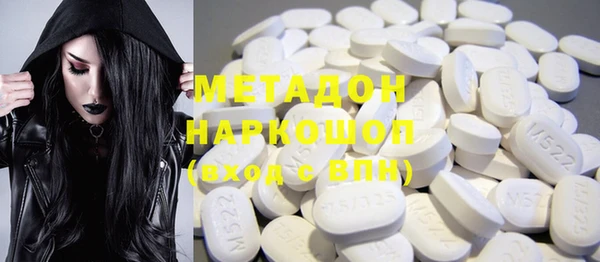 кокаин Алексин
