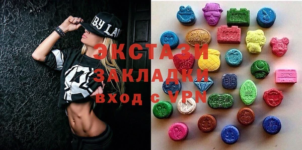 шишки Алзамай