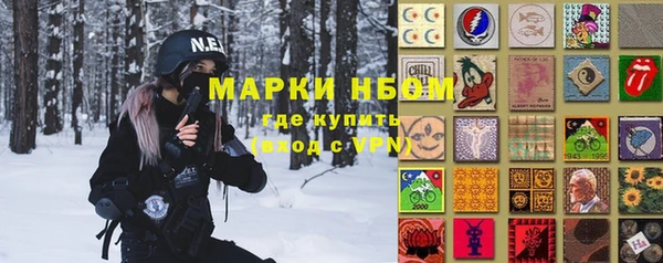 кокаин Алексин