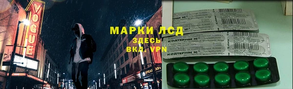 кокаин Алексин