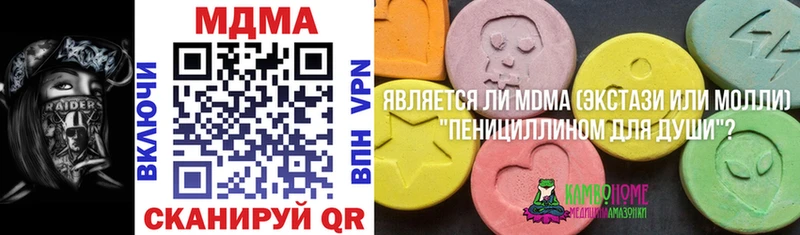 MDMA Molly  Салехард 