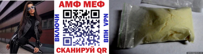 МЕТАМФЕТАМИН Methamphetamine kraken сайт Салехард