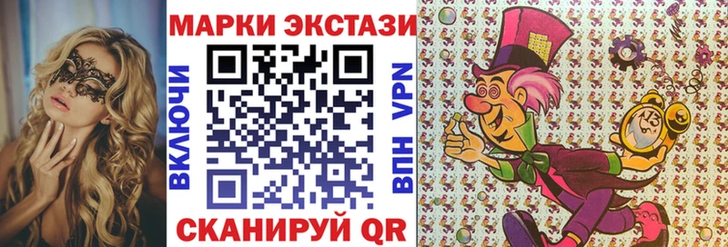 купить наркоту  Салехард  Марки 25I-NBOMe 1500мкг 