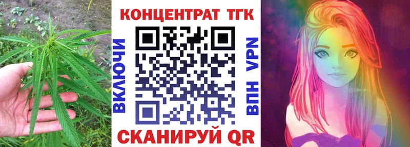 ТГК вейп с тгк  где найти наркотики  Салехард 