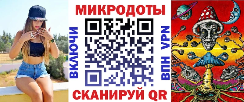 Галлюциногенные грибы мицелий Салехард